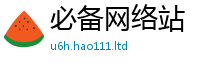 2025新澳门天天精准大全谜语任王中王493333WWW马头诗
